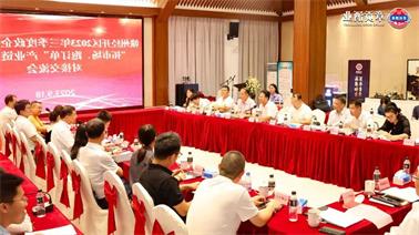 赣州经开区2023年三季度政企圆桌会在<a href='http://wohu.lvyanbo.com'>博彩九州平台</a>顺利召开